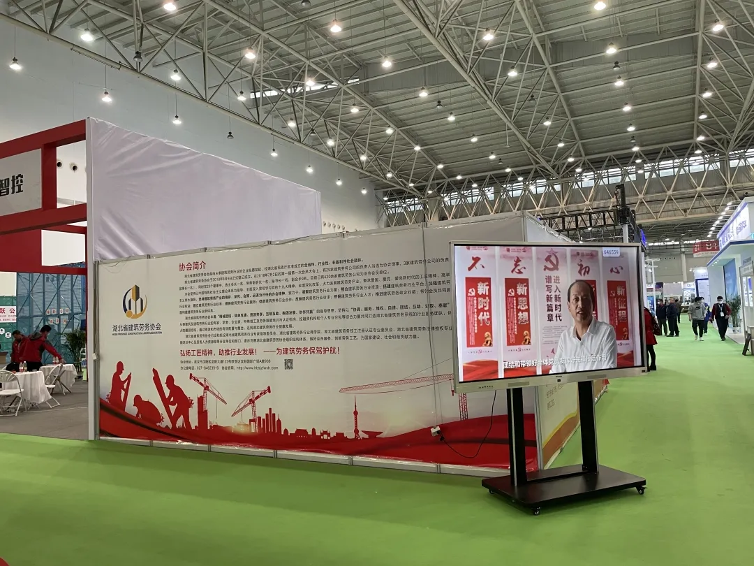 我会重磅参与建博会,人气爆棚亮点频出