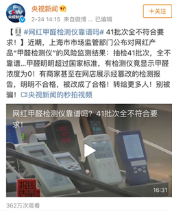舒乐氏空气净化器A10评测：医疗旗舰级配置，净化更高效更彻底