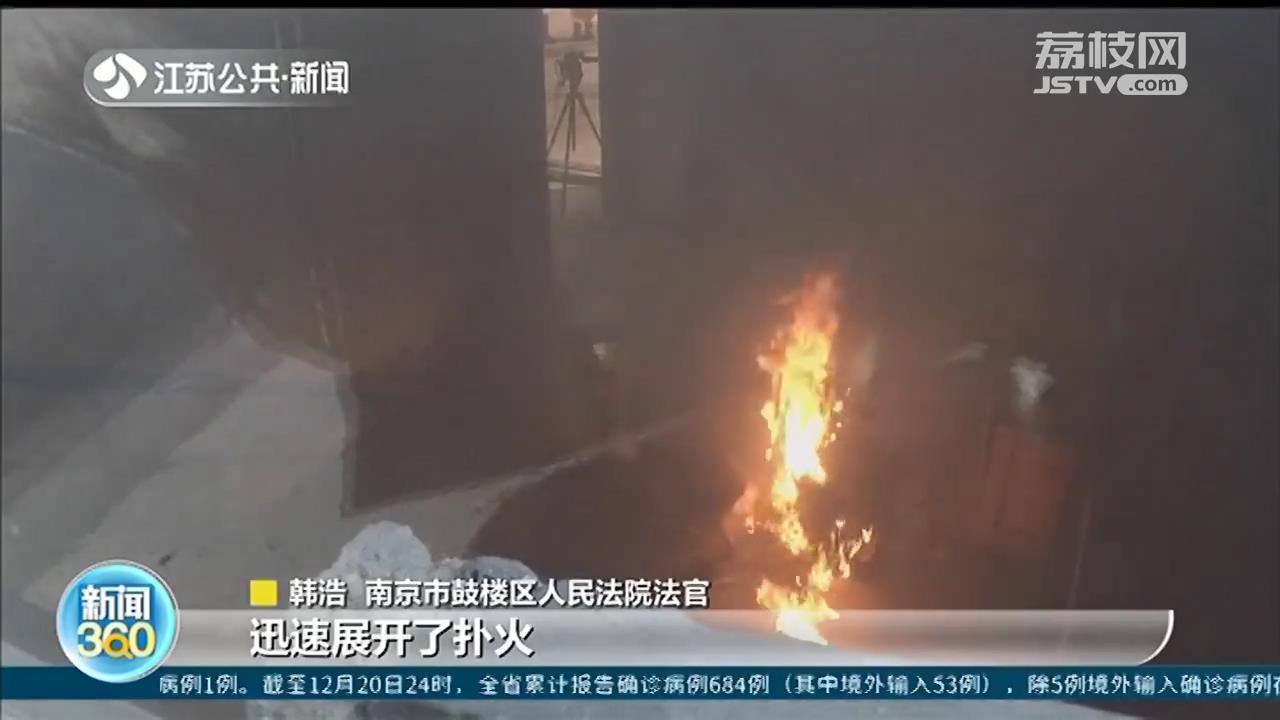 新买一个月电动车电池爆炸，烧了整个家 法院判厂商赔偿40多万