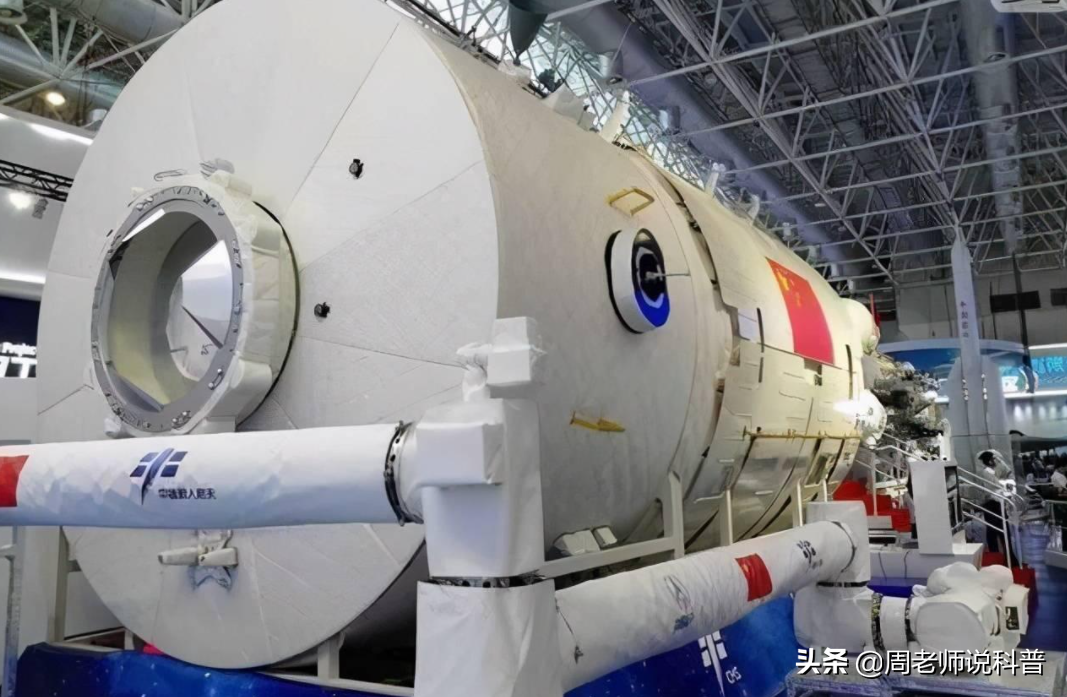 ������ѧȼ�ϣ���Խ�����ռ�վ���й��ռ�վ���ӵ���Ϊɶ��ôţ��