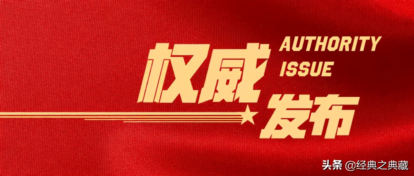 2021年全国两会书画界代表人物——孙霁岷