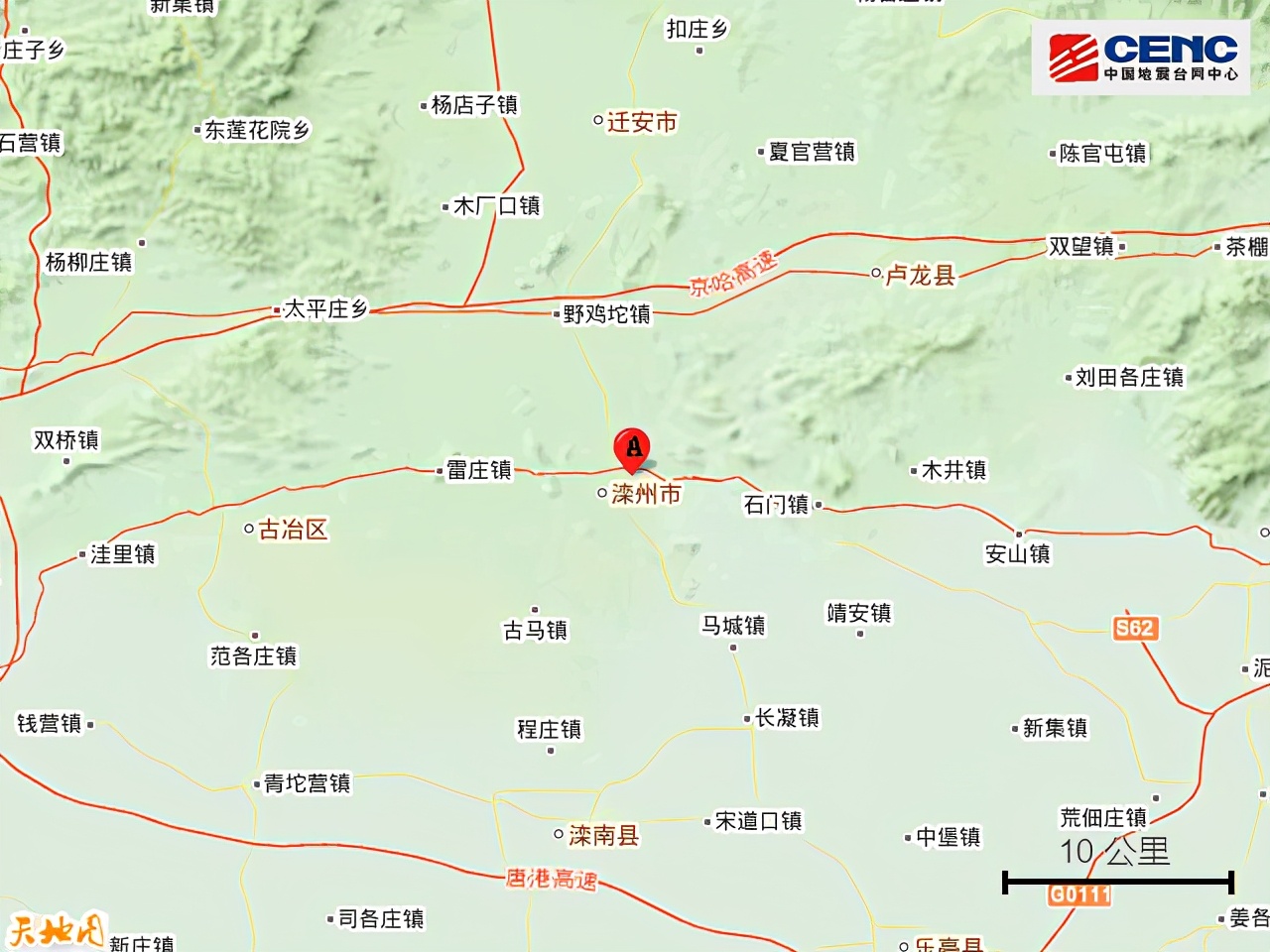 唐山滦州附近发生4.3级地震，天津的北京你感觉到了没？