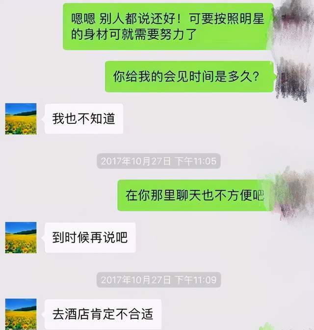 林生斌现任妻子被扒，是旗下漂亮女模特小乐，官宣得女或是二胎？