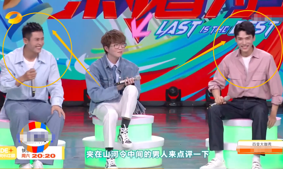 Knock arrived! "Billow billow is nailed " fit on " fast this " , gong Jun shined to Zhang Zhehan's appellation