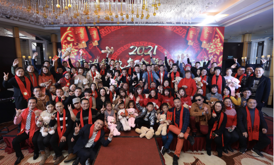 重庆盈沽科技公司2020年会暨2周年庆典在渝举行