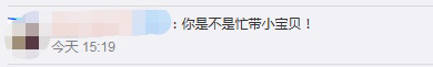 34岁郑恺晒沧桑自拍，发际线后移还生白发，疑照