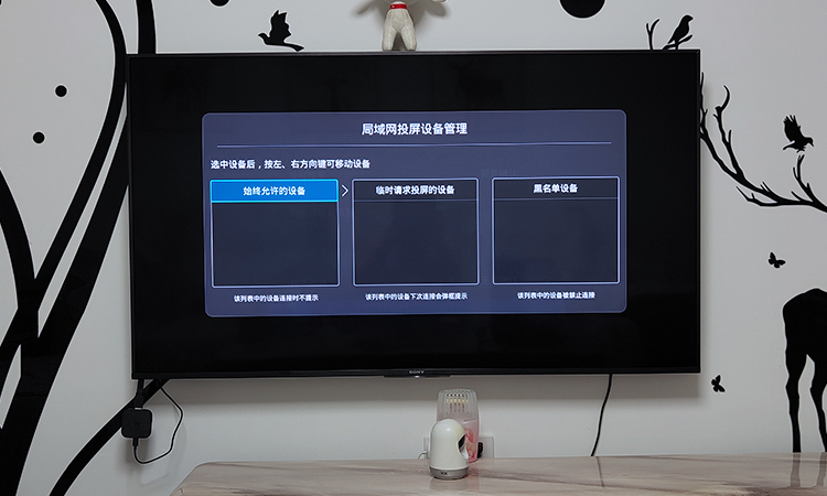 商务投屏好伴侣:乐播乐投测评体验