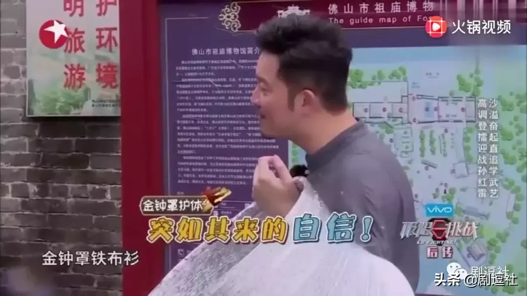 第五季《极限挑战》跌到4.4分了……