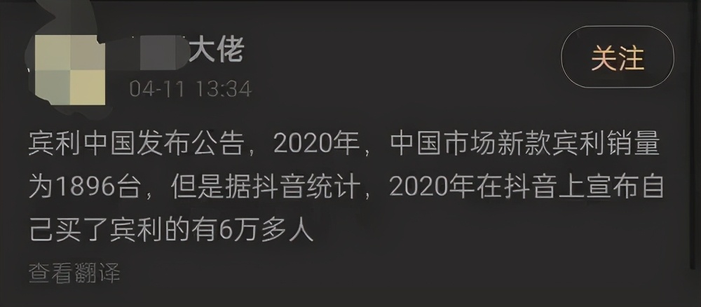 人民日报痛批的顶级网红和赚500万的大妈，背后的真相是什么？