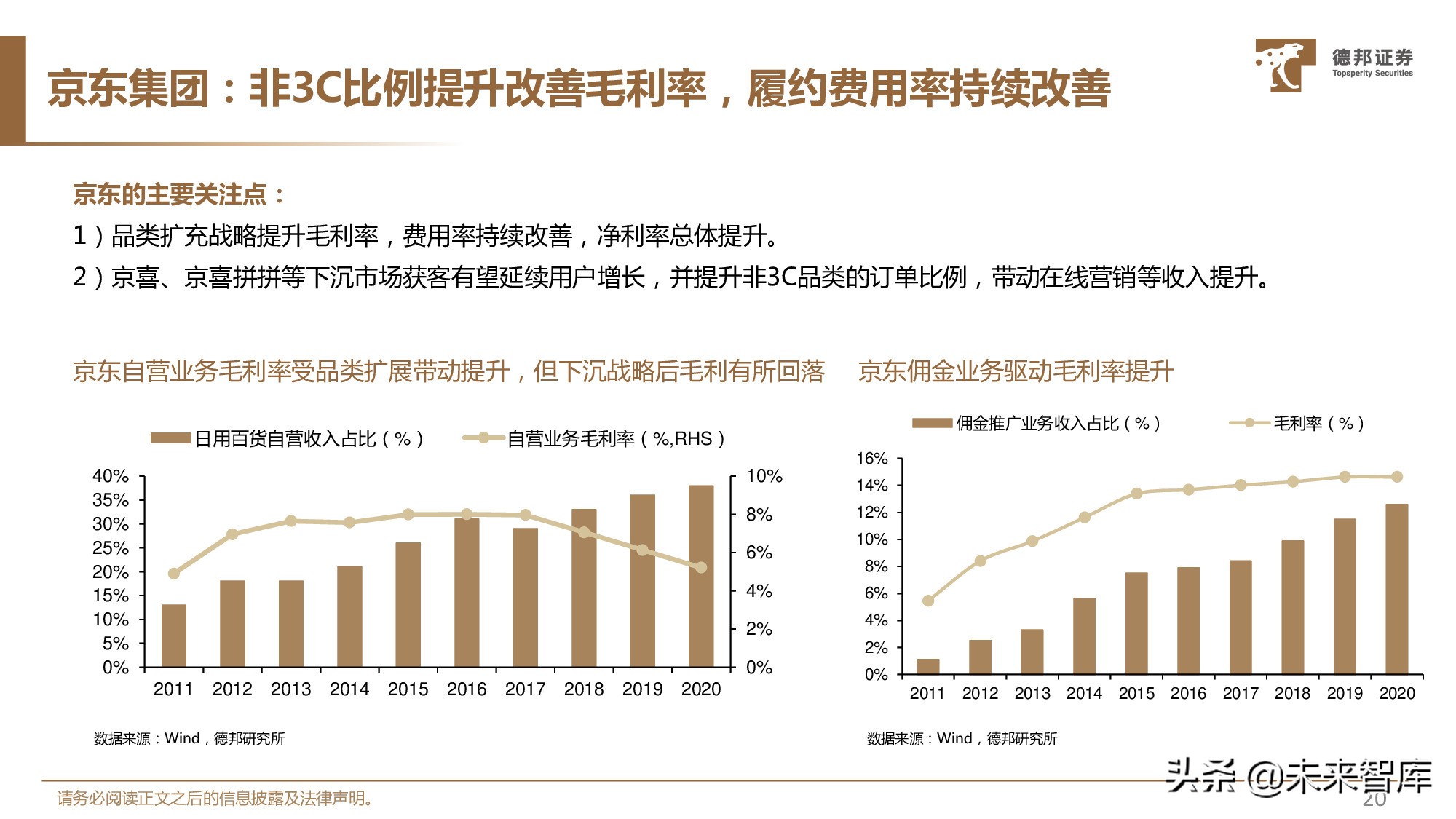 传媒行业中期策略：看好优质赛道商业化变现能力提升与业绩释放
