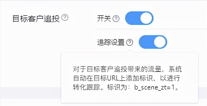 这些竞价和信息流的实用小技巧，你知道几个？