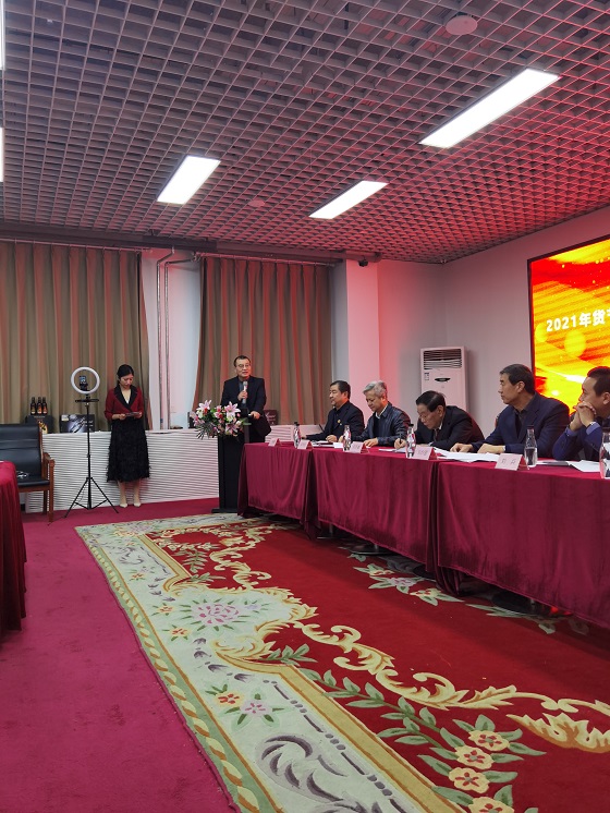 “2021年货节~欢欢喜喜过大年线上共享平台”隆重启航