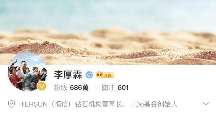 负债四千万又如何？李亚鹏的豪华人脉圈，连杨