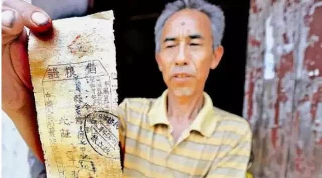 40年前老人借给八路军1100万，现拿借条去兑现，