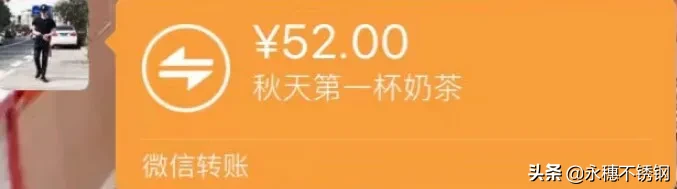秋天第一杯奶茶是什么梗？不銹鋼廠強(qiáng)迫代理下單是什么戲？