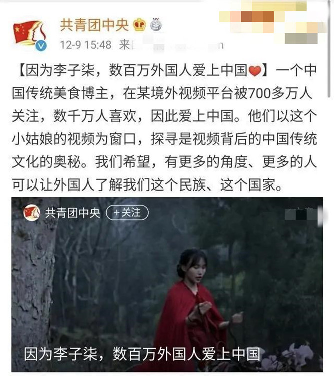 李子柒被写入语文考卷，家长怒了：我家孩子还得去了解一个网红？