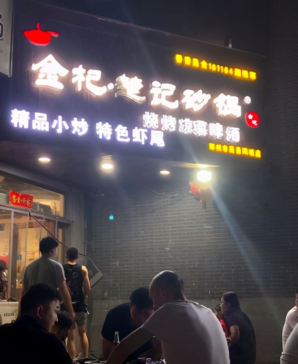 阳光美食团盘点：郑州砂锅TOP10，来一锅，热乎一整天