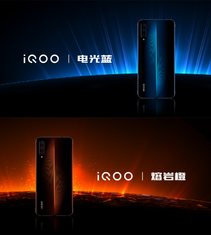 2998元！vivo iQOO新品发布：骁龙855 4000mAh大充电电池 44W快速充电