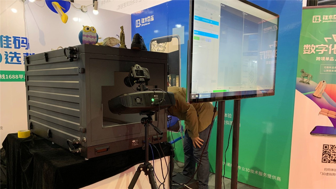 电商3D化，做电商的你准备好了吗？