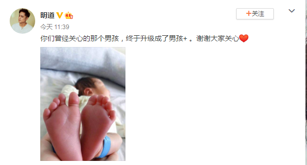 明道公布已结婚生子，他曾是多少人年少时的梦中情人