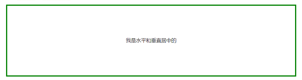 一篇文章带你了解CSS对齐方式