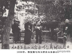 他背叛馮玉祥加入蔣介石的隊伍，以為找到了好領(lǐng)導(dǎo)，最后卻遭槍殺