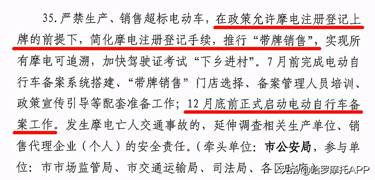 重磅！广州摩托车全面实施户籍化管理，摩托车最终会解禁？