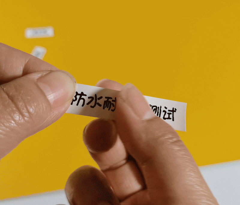 超能打的收纳整理好帮手！小标彩虹标签机体验评测
