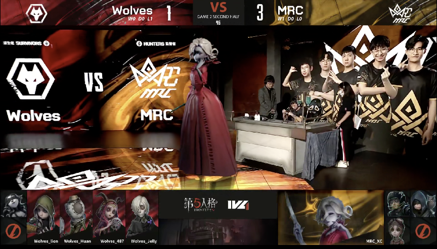 第五人格2021IVL夏季赛常规赛MRC vs Wolves第二局