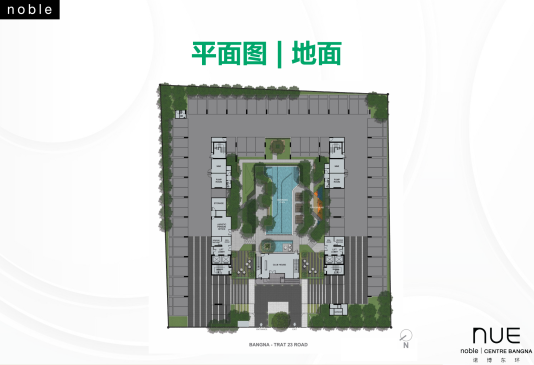 曼谷诺博东环Nue Noble Centre Bangna