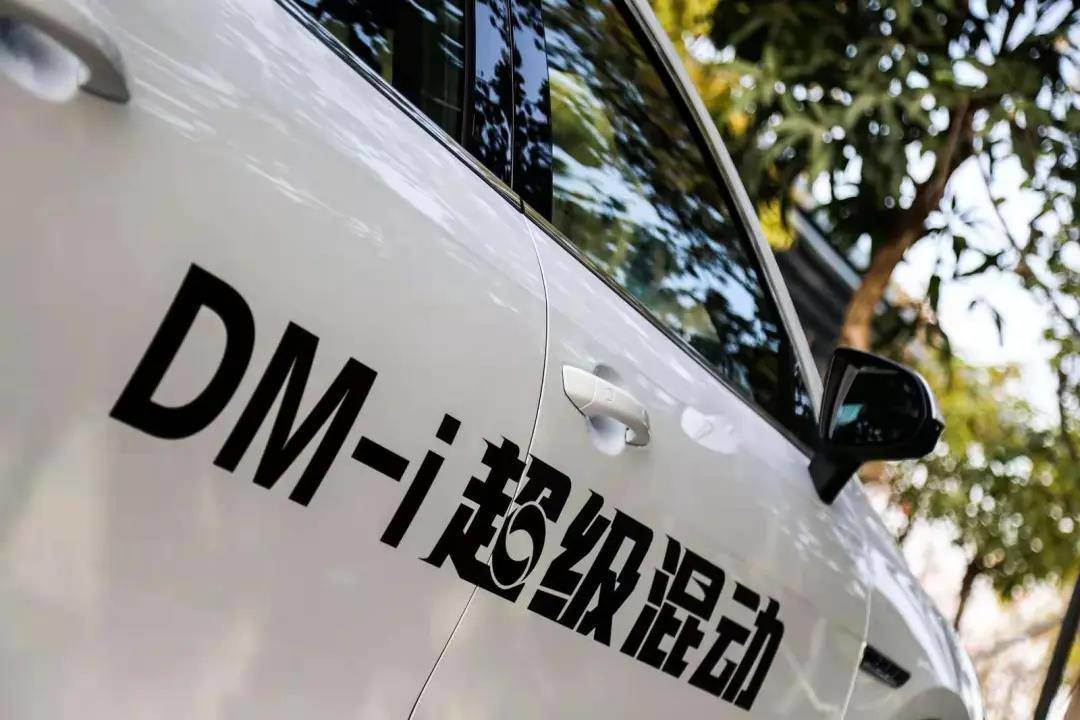 比亚迪插电混动怎么就变成了香饽饽？