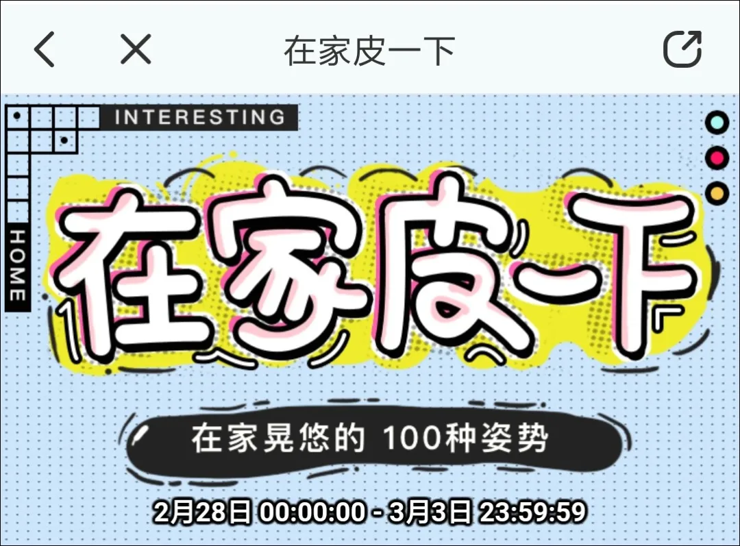 周榜丨七平台收入达1.36亿；快手二驴周入2205万；微博招电商主播