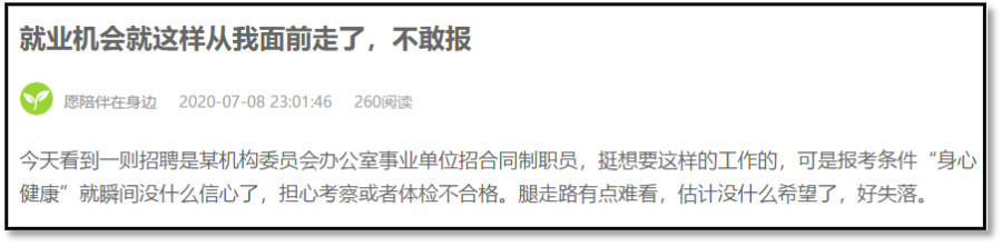 患癌后，我们还能继续工作吗？