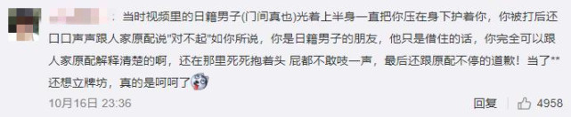 辩称是留宿关系后，王梓芠再度回应：我对我说的每一句话负责