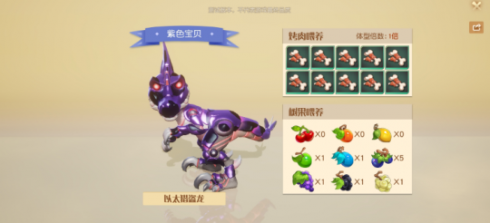 染色系统万物都能染，避免撞衫，这款游戏甚至恐龙都能染色？