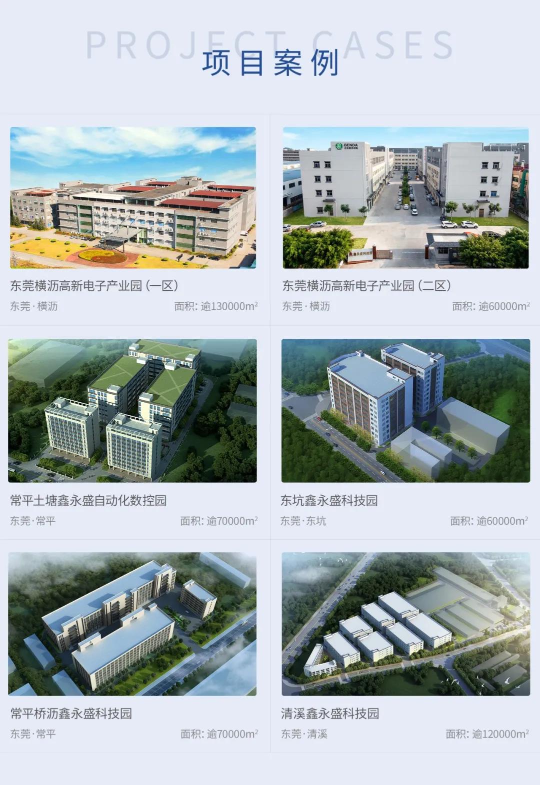 廣東6個先進制造業集群入選“國家隊”