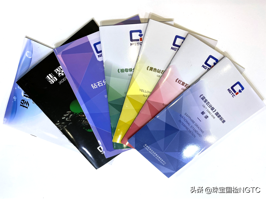 「NGTC进博会系列报道（二）」珠宝国检（NGTC）展位全方位宣传中国国家标准