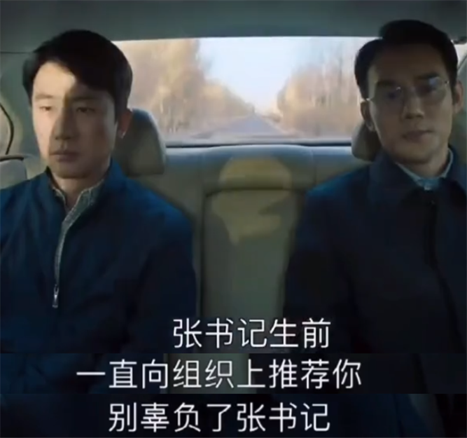 马得福|《山海情》大结局 马得福老婆产子水花老公截肢后重新站起来了