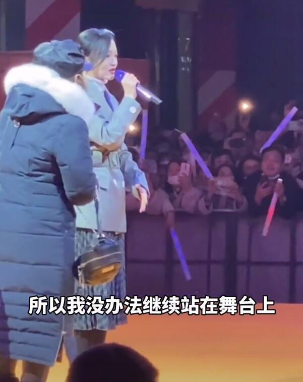 張韶涵露天商演致交通癱瘓，歌唱一半被強行拉走，向觀眾鞠躬道歉