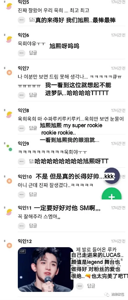 这位男团爱豆居然是自己走进选秀场的?