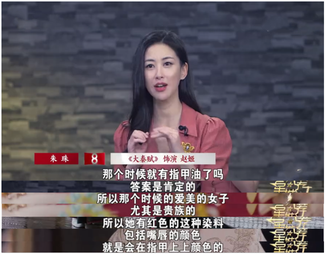 《大秦赋》评分告急！电焊不锈钢马车抢镜，赵