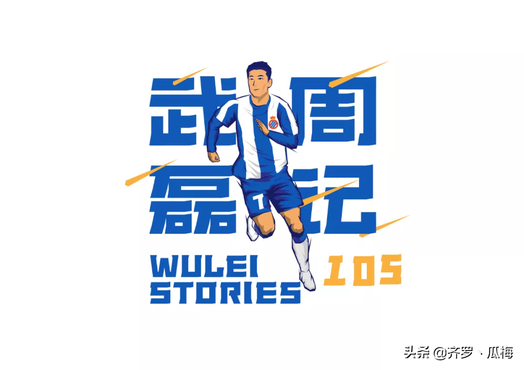 两连败之后，我们基本告别卡塔尔世界杯