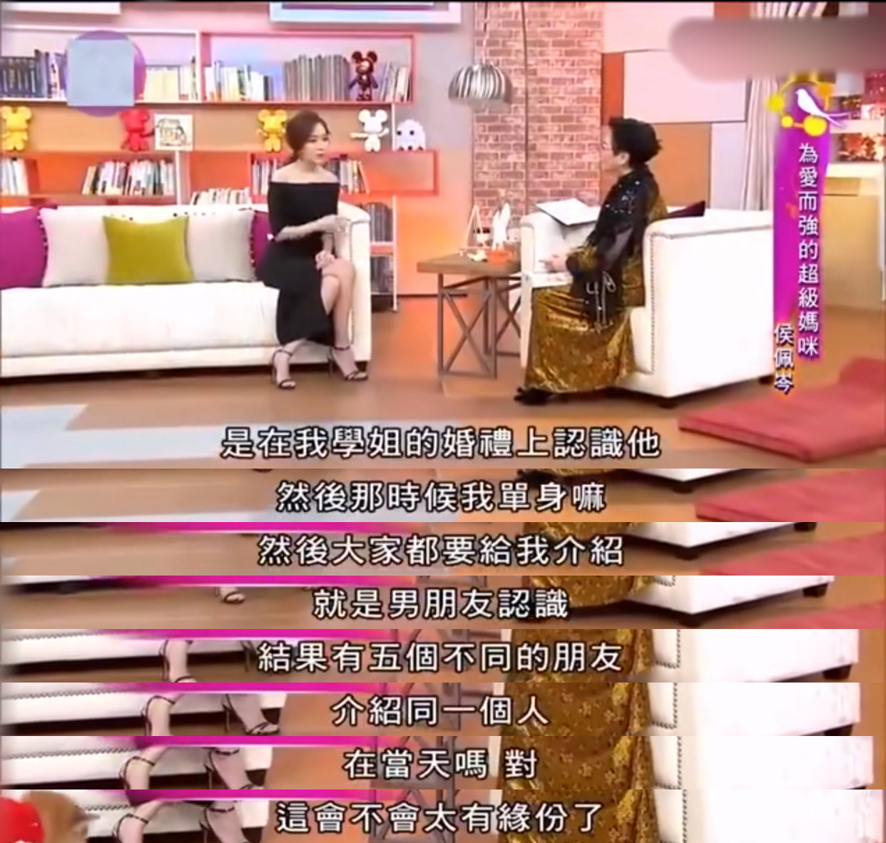 侯佩岑回憶產後細節，靠丈夫幫助如廁，走出周杰倫的陰影活出甜蜜
