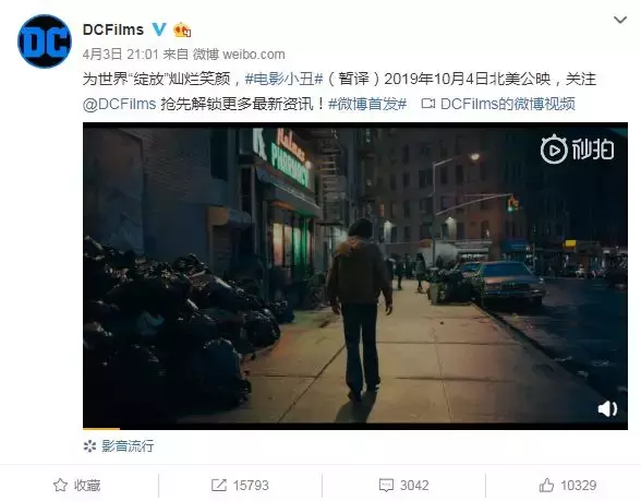4个知识点+12个彩蛋,《雷霆沙赞!》观影全攻略