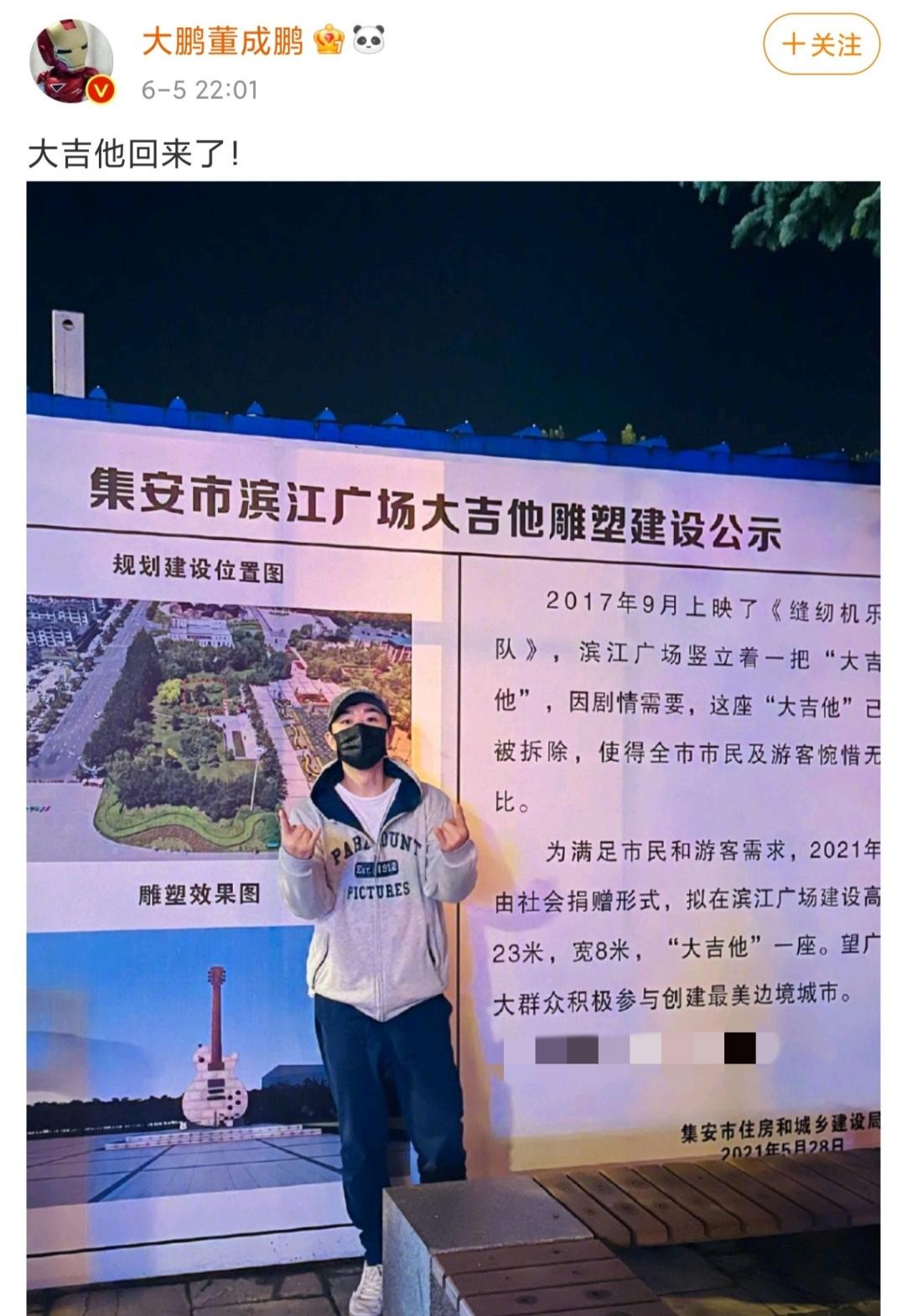 39岁大鹏自曝狂瘦30斤，与两月前反差极大，却遭网友调侃没变化