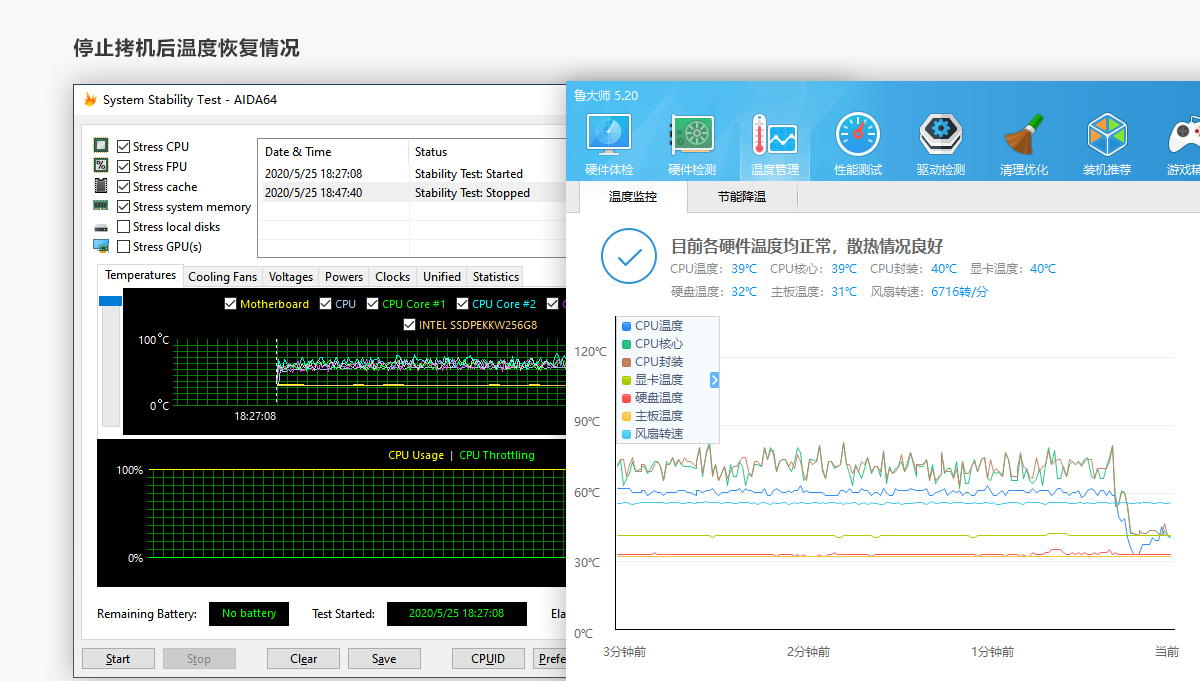 极致性能冷酷到底 超频三凌镜GI-CX240 ARGB一体式水冷