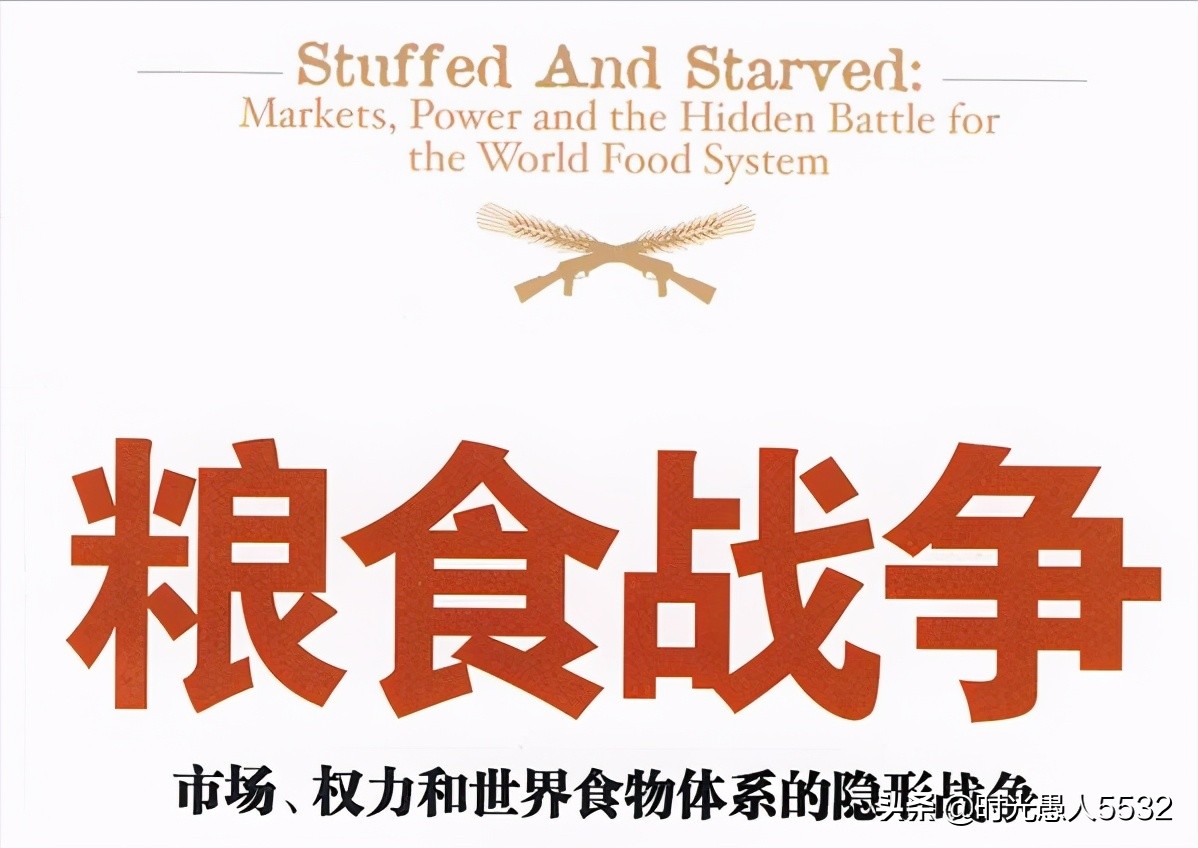 �й���ʳս�������ܰ�