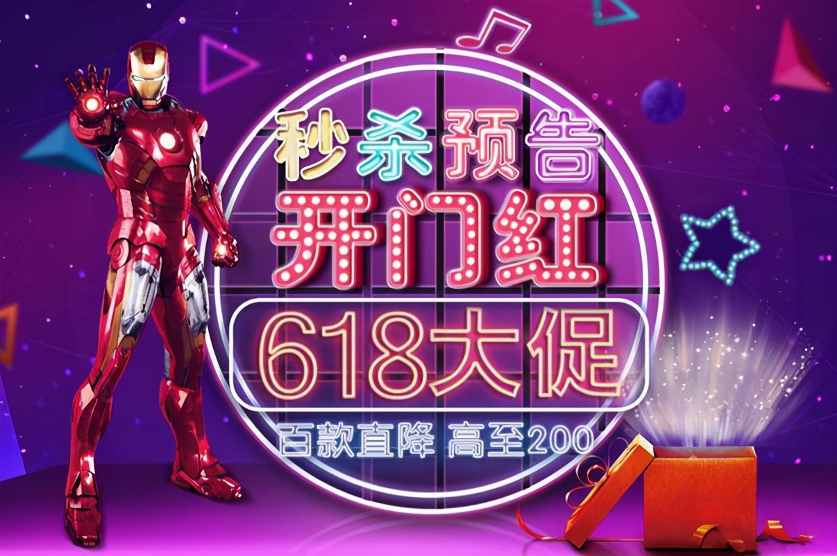 阿里618的伟大之举，最难攻克的敌人被击败