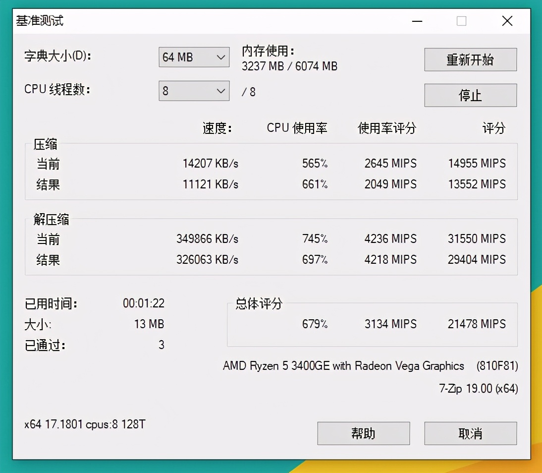 性价比依旧突出！使用朗科超光笔记本内存一周后，有话想说