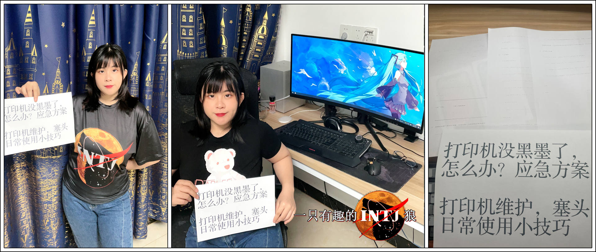 維修工告訴你，打印機沒黑墨了怎么辦，日常維護小技巧，干貨科普